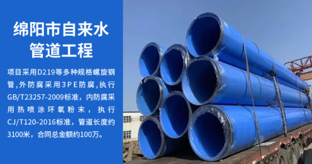 老城丽水市政管道工程